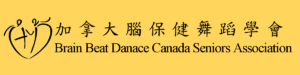 Brain Beat Dance Canada Seniors Association